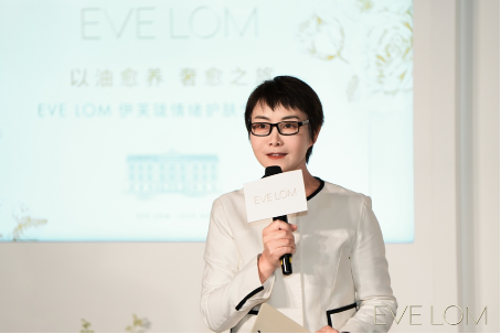 携手品牌挚友宁静揭幕国内首份情绪护肤团体标准，EVE LOM伊芙珑奢启革新篇章