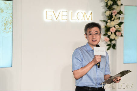 携手品牌挚友宁静揭幕国内首份情绪护肤团体标准，EVE LOM伊芙珑奢启革新篇章