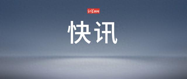 波兰外长称北约国家“有责任”拦截境外俄导弹，北约回应