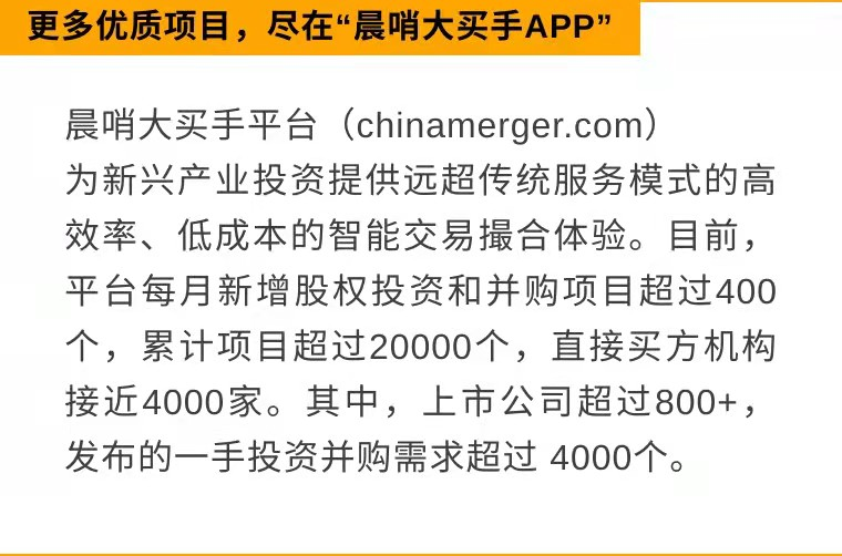 每日全球并购：药师帮收购一块医药100%股权  传CD&amp;amp;amp;amp;amp;amp;amp;amp;amp;amp;amp;amp;amp;amp;amp;amp;amp;amp;amp;amp;amp;amp;amp;amp;amp;amp;amp;amp;amp;amp;amp;amp;amp;amp;amp;amp;amp;amp;amp;amp;amp;amp;amp;amp;amp;amp;amp;R收购赛诺菲子公司获22家银行融资支持（10/17）