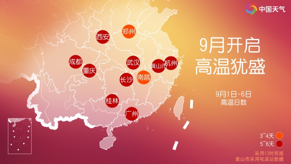 40℃~43℃！强台风已生成，江西降温就在……