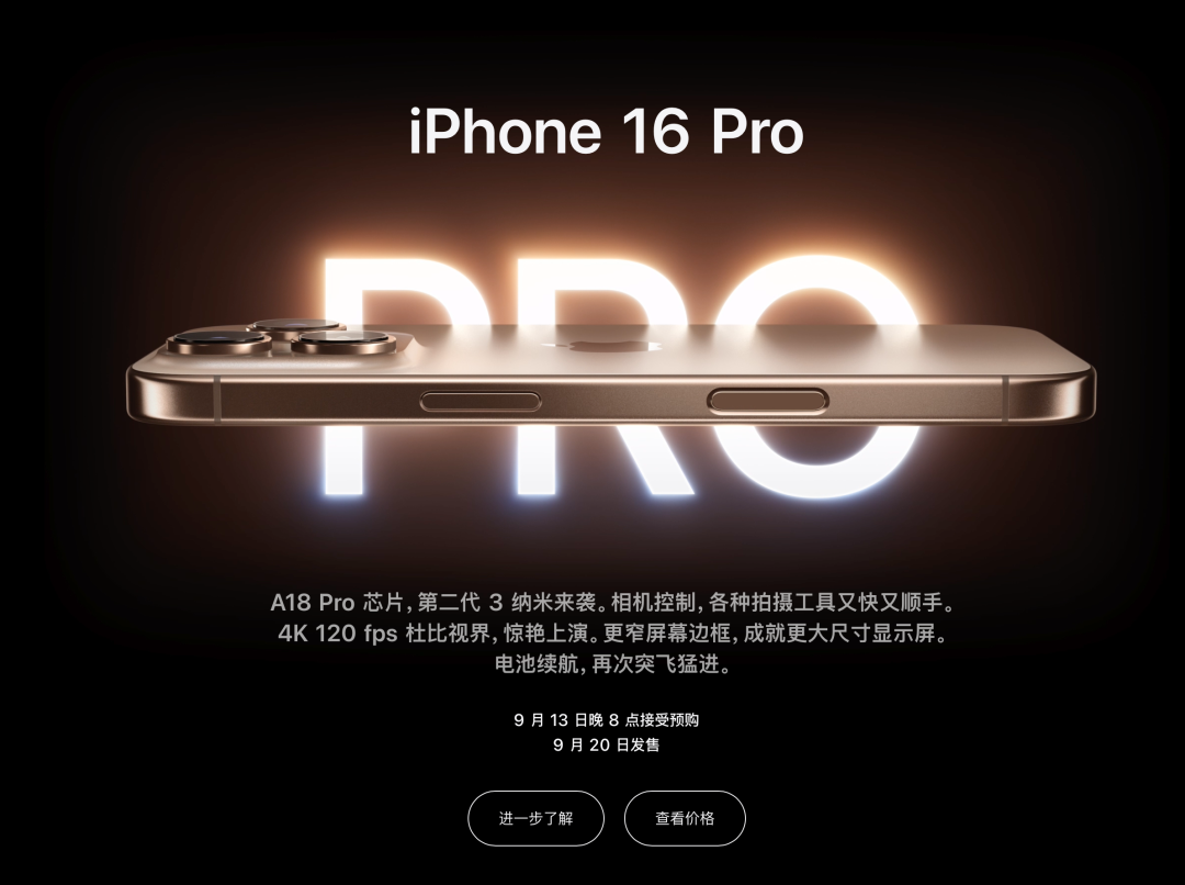 忘掉 iPhone 16 的 AI 功能吧