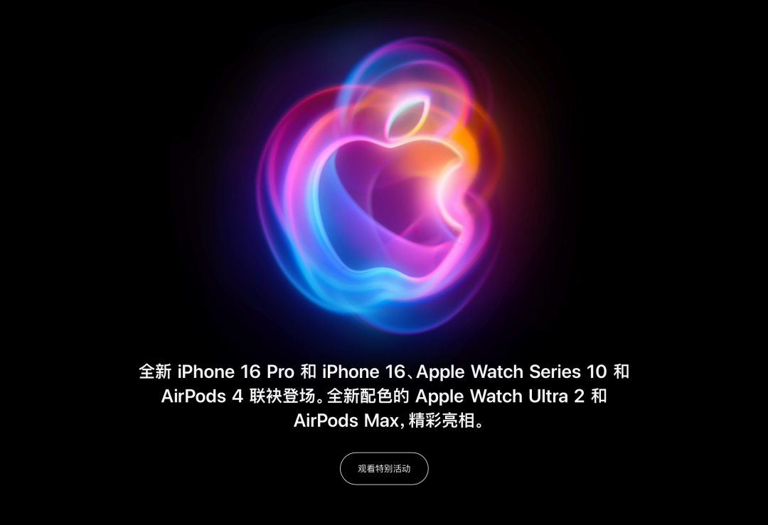 忘掉 iPhone 16 的 AI 功能吧